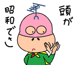 papipupepon24 sticker #15909511