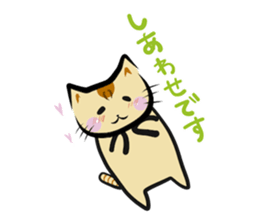 Daily Scoat Wonderful Ver sticker #15909514