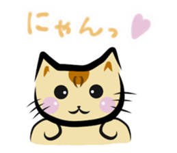 Daily Scoat Wonderful Ver sticker #15909516