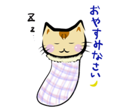 Daily Scoat Wonderful Ver sticker #15909517