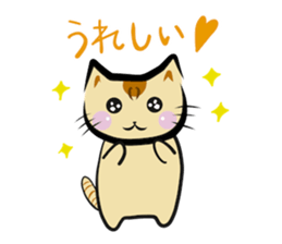 Daily Scoat Wonderful Ver sticker #15909519