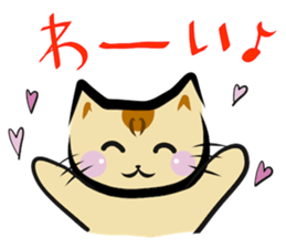 Daily Scoat Wonderful Ver sticker #15909523