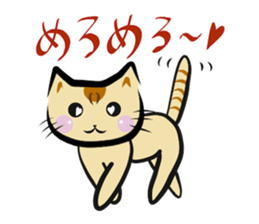 Daily Scoat Wonderful Ver sticker #15909527