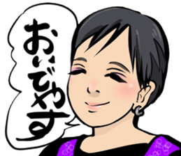 Japanese-style bar sticker #15909530