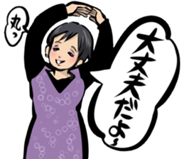 Japanese-style bar sticker #15909531