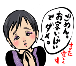 Japanese-style bar sticker #15909532