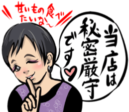 Japanese-style bar sticker #15909533