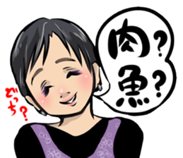 Japanese-style bar sticker #15909535