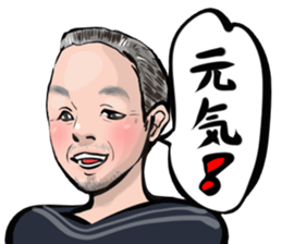 Japanese-style bar sticker #15909536