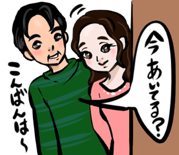 Japanese-style bar sticker #15909537