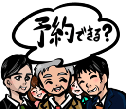 Japanese-style bar sticker #15909538