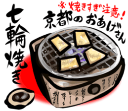 Japanese-style bar sticker #15909542