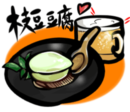 Japanese-style bar sticker #15909543