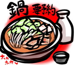 Japanese-style bar sticker #15909544