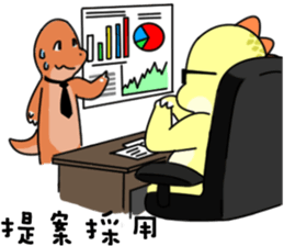 monster Remy III sticker #15909728