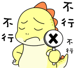 monster Remy III sticker #15909730