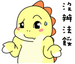 monster Remy III sticker #15909736