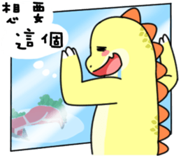 monster Remy III sticker #15909738