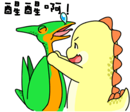 monster Remy III sticker #15909742