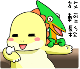 monster Remy III sticker #15909745