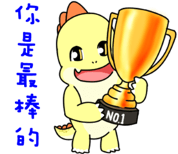 monster Remy III sticker #15909751