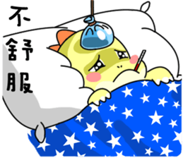 monster Remy III sticker #15909754