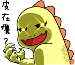 monster Remy III sticker #15909756