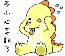 monster Remy III sticker #15909761