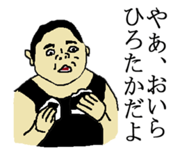 for all Hirotaka in Japan. sticker #15909766