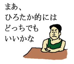 for all Hirotaka in Japan. sticker #15909777