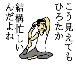 for all Hirotaka in Japan. sticker #15909784