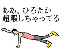 for all Hirotaka in Japan. sticker #15909785