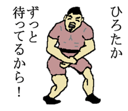 for all Hirotaka in Japan. sticker #15909793