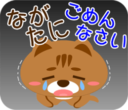 Sticker for "Nagatani" sticker #15910064