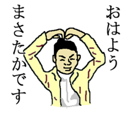 for all Masataka in Japan. sticker #15910074