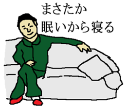 for all Masataka in Japan. sticker #15910077