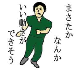 for all Masataka in Japan. sticker #15910081