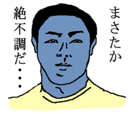 for all Masataka in Japan. sticker #15910083