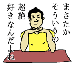 for all Masataka in Japan. sticker #15910085