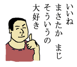 for all Masataka in Japan. sticker #15910086