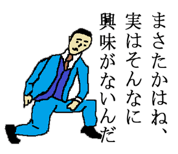 for all Masataka in Japan. sticker #15910088