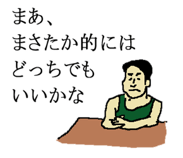 for all Masataka in Japan. sticker #15910089