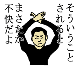 for all Masataka in Japan. sticker #15910091