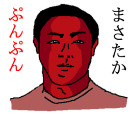 for all Masataka in Japan. sticker #15910093