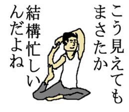 for all Masataka in Japan. sticker #15910096