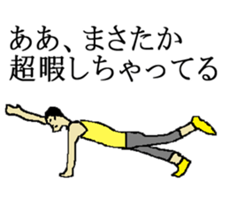 for all Masataka in Japan. sticker #15910097