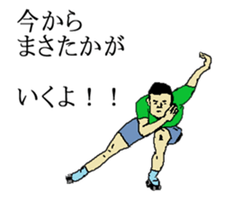 for all Masataka in Japan. sticker #15910104