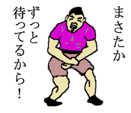 for all Masataka in Japan. sticker #15910105