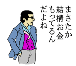 for all Masataka in Japan. sticker #15910109