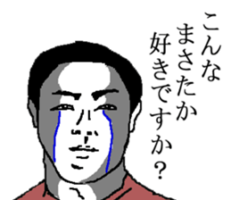 for all Masataka in Japan. sticker #15910113